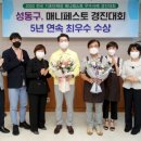 주식회사 성동 이미지