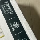 궁중떡집 - 금천구 금하로25길 16 | 파주 궁중본떡집 앙금인절미 택배 후기, 쫀득한 수제떡 추천