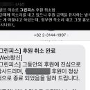 그린피스
