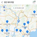 부산 &#34;영진 돼지국밥 본점&#34; 재방문 하고 싶은 수백 맛집