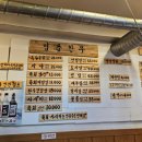 장안동100근집 이미지