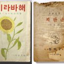해바라기도서관 이미지