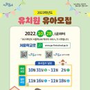 모덕유치원 이미지