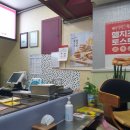 이삭 토스트 신기점 이미지