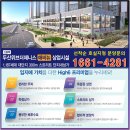 위브약국 이미지