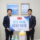 한국3M연구소 3 이미지