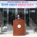 금지마을회관 이미지