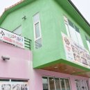 안정순환로164번길 이미지