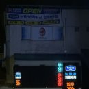 (주)브라보주유소 | 대전 세차 노터치 노귀찮 편하게 이용한 브라보카워시 신탄진점 찐후기