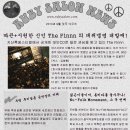 루비살롱 이미지