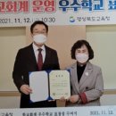 춘산초등학교 이미지
