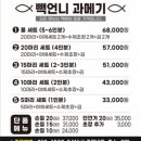 언니수산