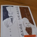 글짓기 간호윤 이미지