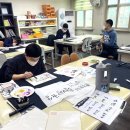 한국화&캘리그라피(초급) 이미지