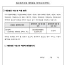 시립도이장애전문어린이집 네이버블로그