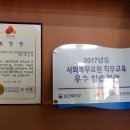 주신인력개발 이미지