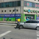 성국한의원 네이버블로그