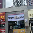 맛있개냥냥 | [천안 성성동 무인애견용품]24시 맛있개냥냥 성성점가서 울애기간식 털어온후기!!🐶🐾