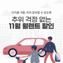 카모아 이미지