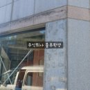 주식회사 블루환경