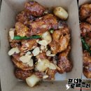 동탄 가마로강정 마늘강정 후기
