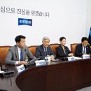 조국혁신당 보좌관, 지인 로스쿨 입시전형 개입 의혹 이미지