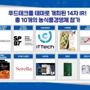 에이푸드 주식회사 이미지