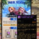 던파로온 짧후기