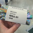 서울 카페쇼 2024 퍼블릭데이 후기 / 서울커피스팟 &amp; 구입 및 관람 정보 등