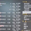 풍암1등한우식육식당 이미지