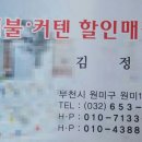 모던필이불 네이버블로그