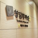 루미메디 이미지