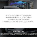 지원오토미션 이미지