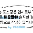 라포즈미 이미지