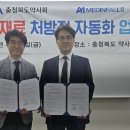 메디인폴스