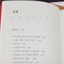 (주)우성플라테크