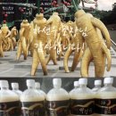 계용 축산 이미지