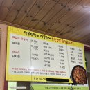 명봉닭갈비막국수 이미지