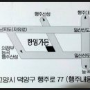 산성맛집 네이버블로그