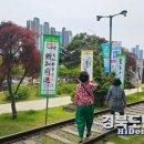 시민의날 기념포항서예연합전 경북도민일보