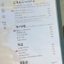 일월육일 이미지