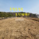 북오산공인중개사사무소 이미지