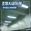 주식회사 젠