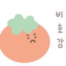 오레노유메