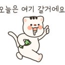 선호네찌개짚 이미지