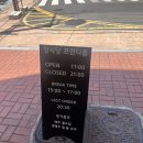 프란디움 | 진해 파스타 맛집] 프란디움 방문 후기