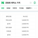 천은세탁소 이미지