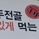 경성만두요리 이미지