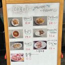 서울대입구역 샤로수길 태국음식 맛집 아로이팟타이(구.아로이막막) 내돈내산 솔직후기(ft.예약, 메뉴)
