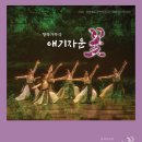 자운